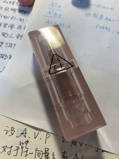 灰粉色天花板口红