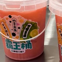 冰冰凉凉的西瓜汁🍉