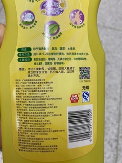 斧头牌是你们一直用开的洗洁精吗？