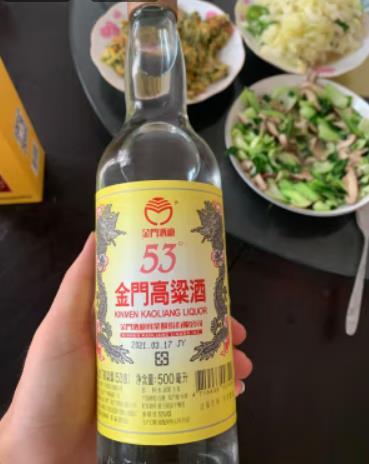 金门高粱酒白酒