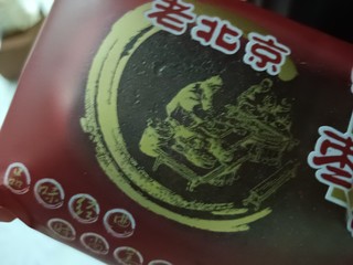 香甜不腻的老北京红枣糕，来一块？