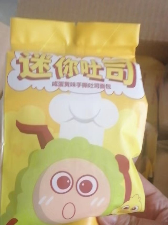 挺好的给婆婆买的一次吃方便不浪费，我这有