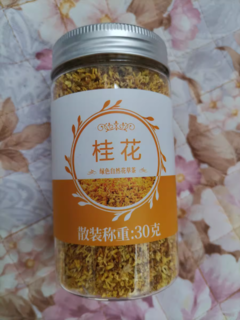 桂花干花桂花茶干桂花新鲜食用金桂新花泡水