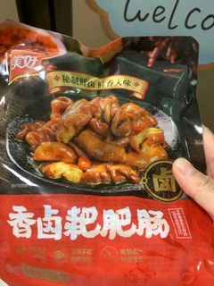 肥肠肉质新鲜没有异味儿。口感酱香