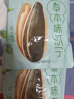 华味亨 瓜子 草本味500g