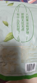 华味亨 瓜子 草本味500g