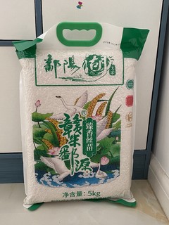 鄱阳湖臻香丝苗大米，2块钱的南方大米