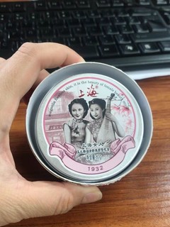 上海女人雪花膏，还是国货好用！