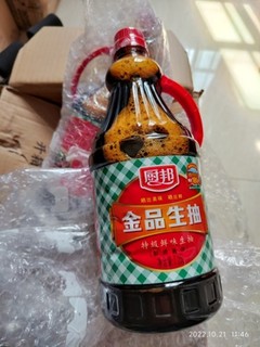 厨邦金品生抽1.25L特级酿造酱油调味品