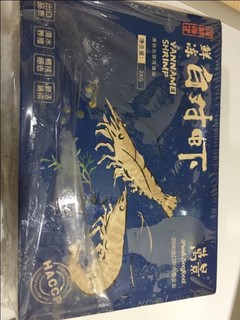 万景 国产活冻黑虎虾 净重1200g/盒 37-48只