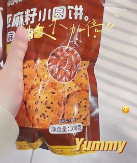 这不就是香香脆脆的小饼干吗？！