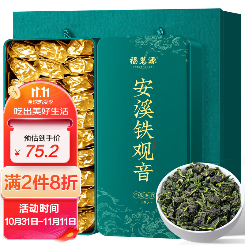 茶可清心用泡出真实茶汤的口感来测评，临近双十一准备入手茶叶可以参考（内部茶叶分类整理）