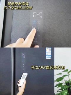 🔥​TCL格物冰箱Q10，果真入手不后悔！