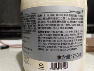 韩国SOMANG/所望牛奶身体乳露补水保湿滋润