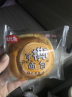 早八人？去食堂吃早餐？不去！