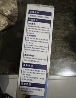 老管家泡腾清洁粉-清洁洗衣机的神器