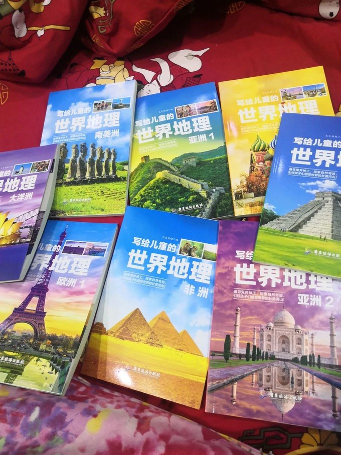 廣東旅游出版社少儿读物