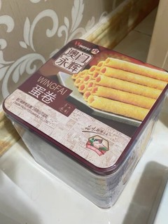 澳门永辉葡式手信特产鸡蛋卷糕点礼盒装500g