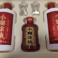 小糊涂仙酒普仙双支礼盒52度485ml*2瓶+100m