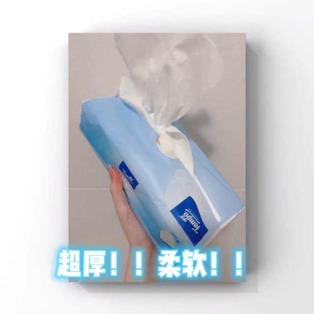 这比全棉时代还好用！！闭眼入