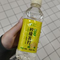 就连楼下小卖部都有的柠檬苏打水？