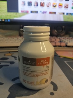 每天一粒乳钙三个月就开始补了