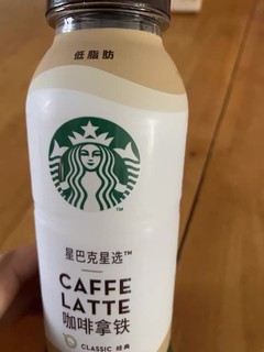Starbucks/星巴克星选拿铁咖啡270ml