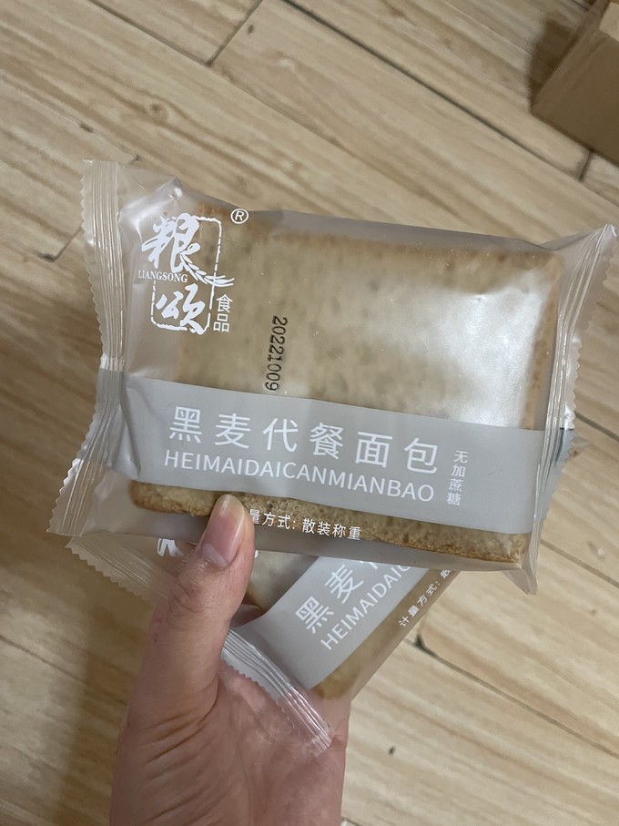 饼干糕点