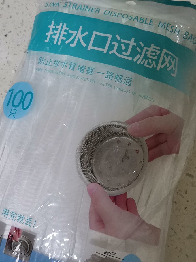 厨房用品