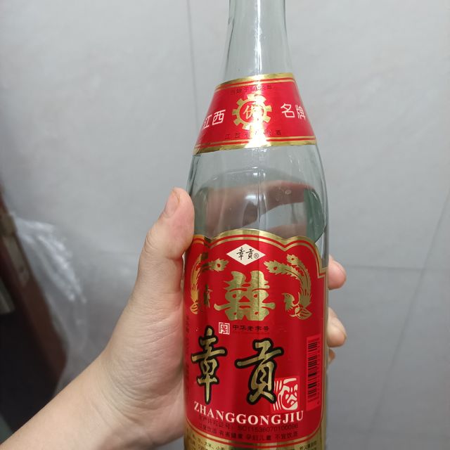 地方特产 章贡酒 不知道大家有没喝过