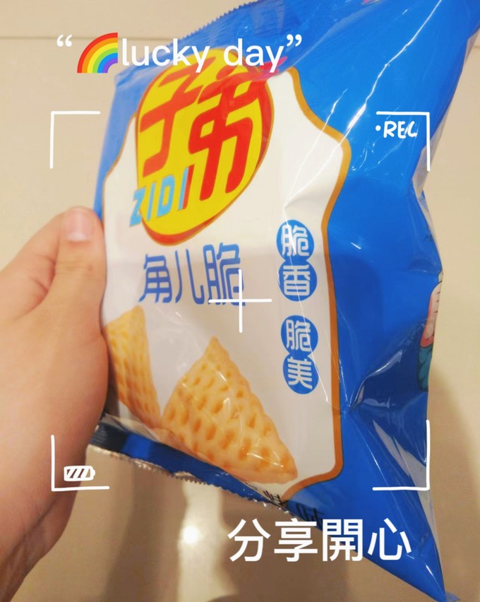 其他休闲零食