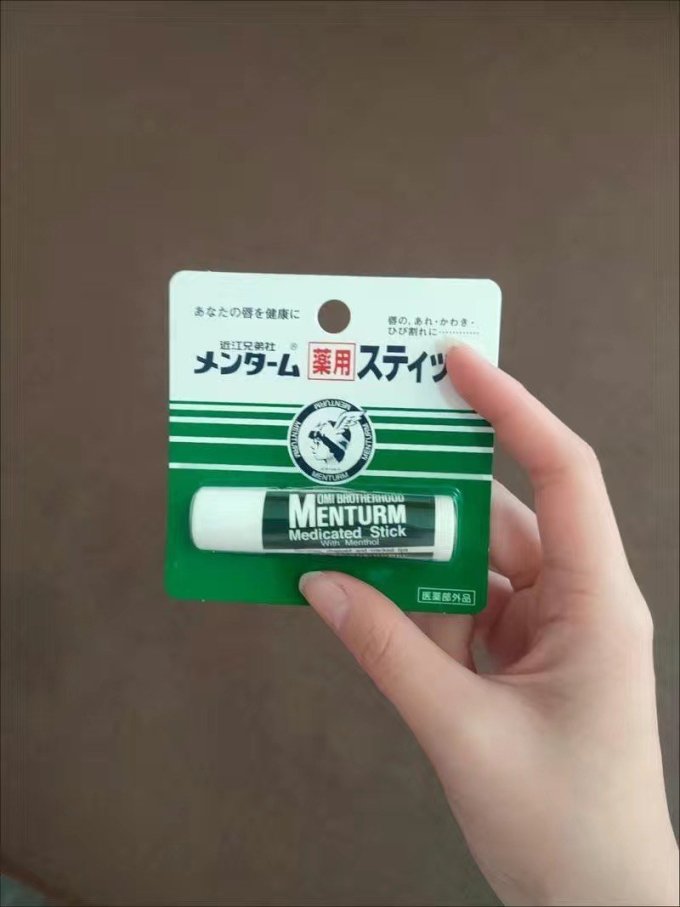 omi润唇膏(eiio润唇膏)