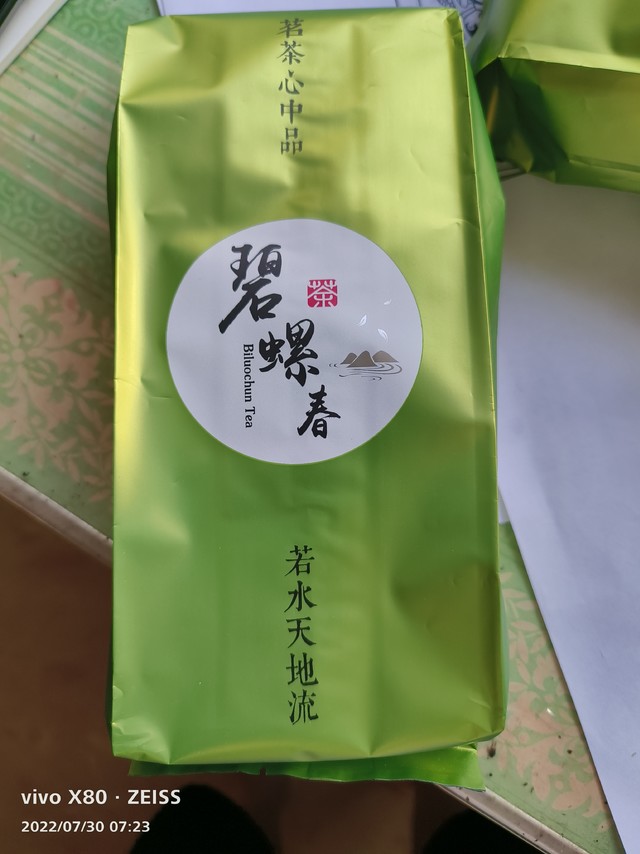 喝了两天，这个茶口感不错，品相也好，五星