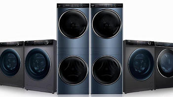 双11换新洗衣机如何买？这6款海尔洗衣机千万别错过！