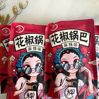 追剧小零食小锅巴