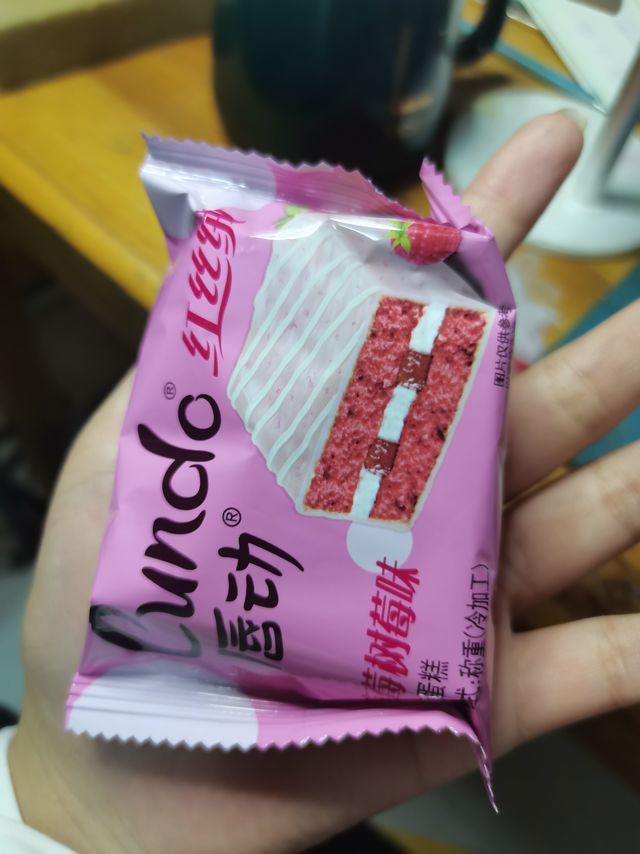 唇动面包，甜甜软软