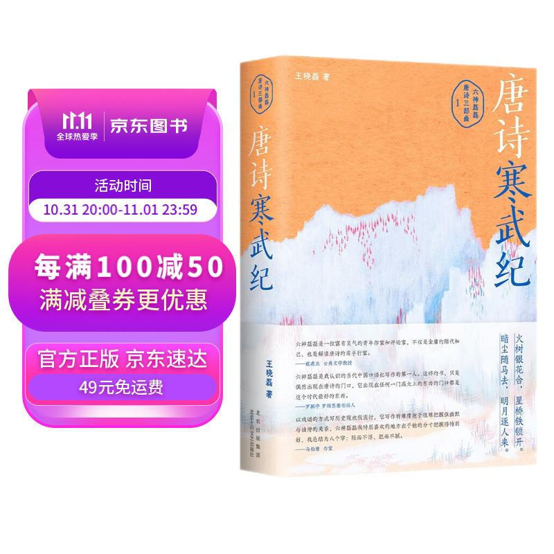 明晚就是图书日，为你的书单添砖加瓦丨聊几本最近看完的书