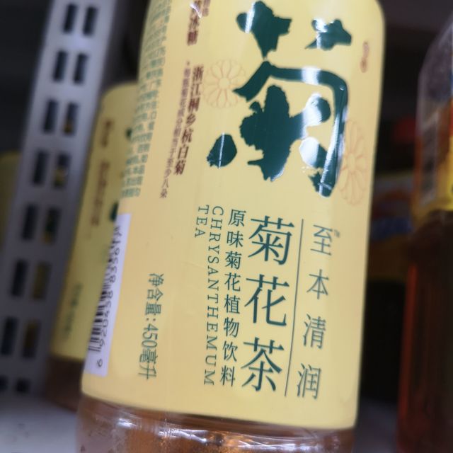 原味菊花茶还有谁？