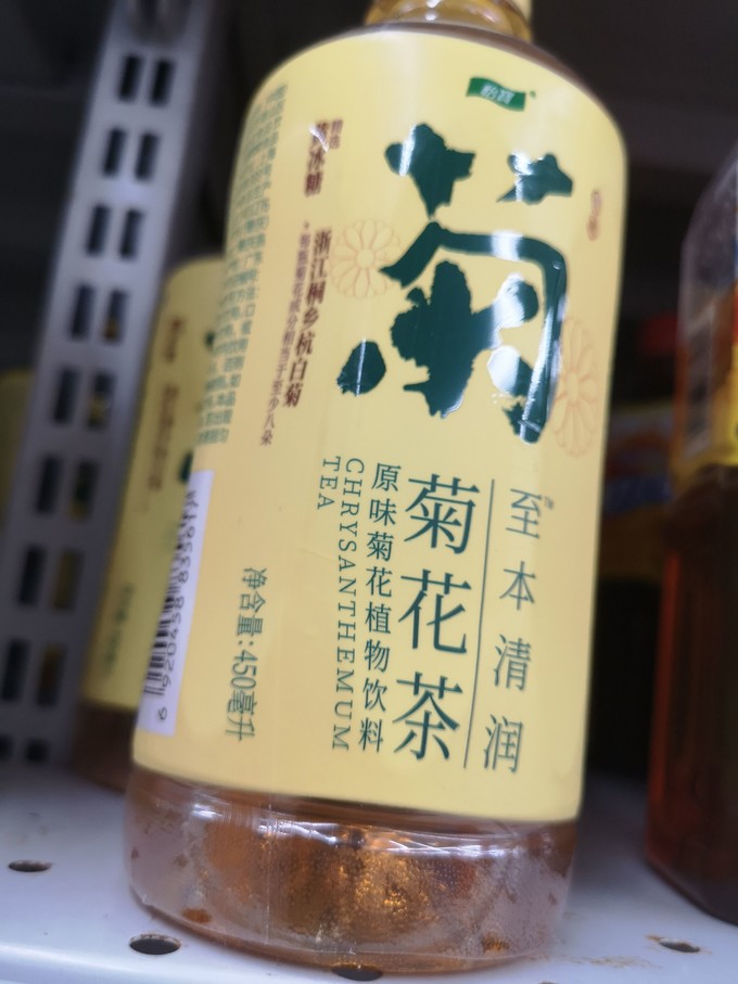 茶类