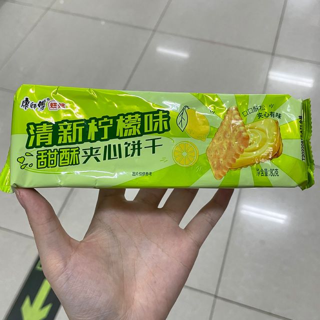 夹心饼干超级好吃！！！