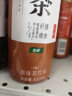 满满膳食纤维的红茶