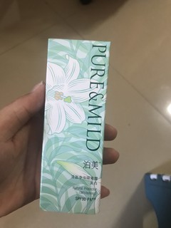 完美底妆一定要用隔离呀