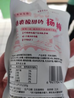 这款饮品果粒好喝又好嚼