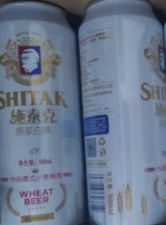 我新买的啤酒