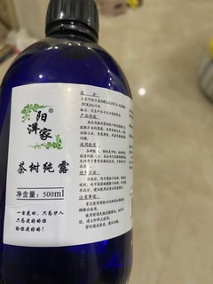 茶树纯露也过来报道了哟～