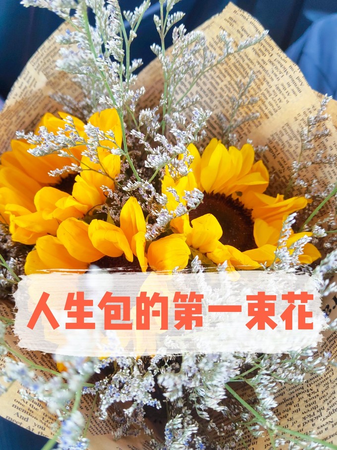 花点时间鲜花速递