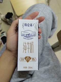 营养丰富的特仑苏牛奶