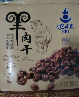 绝对好吃的羊肉干