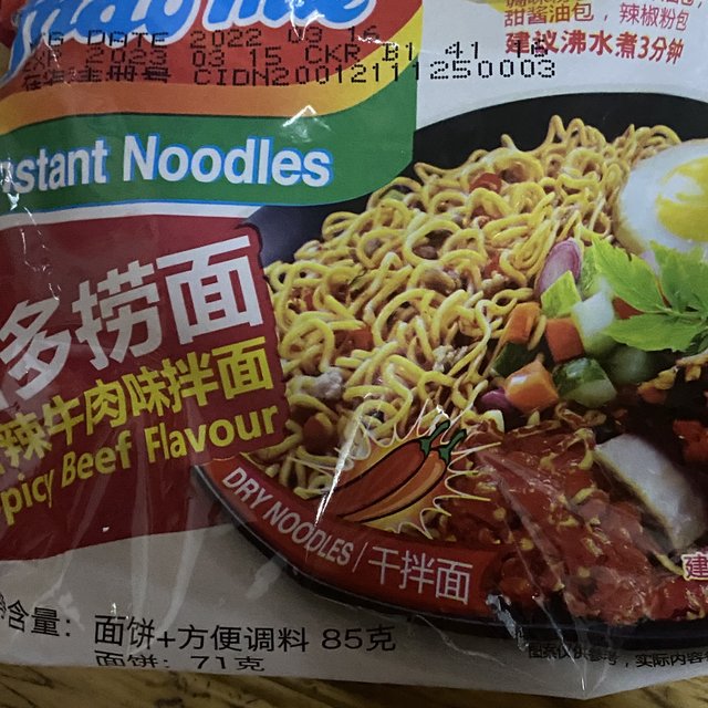 晚上嘴巴寂寞的姐妹看这个｜营多捞面