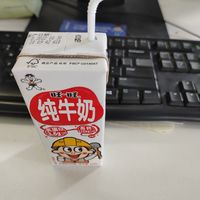 今天真是恍惚又抓马，边干活边炫点儿零食